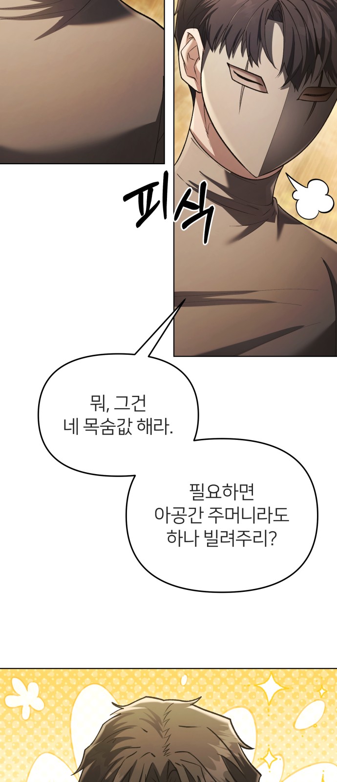 34 페이지