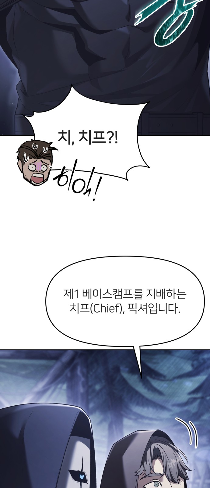 59 페이지