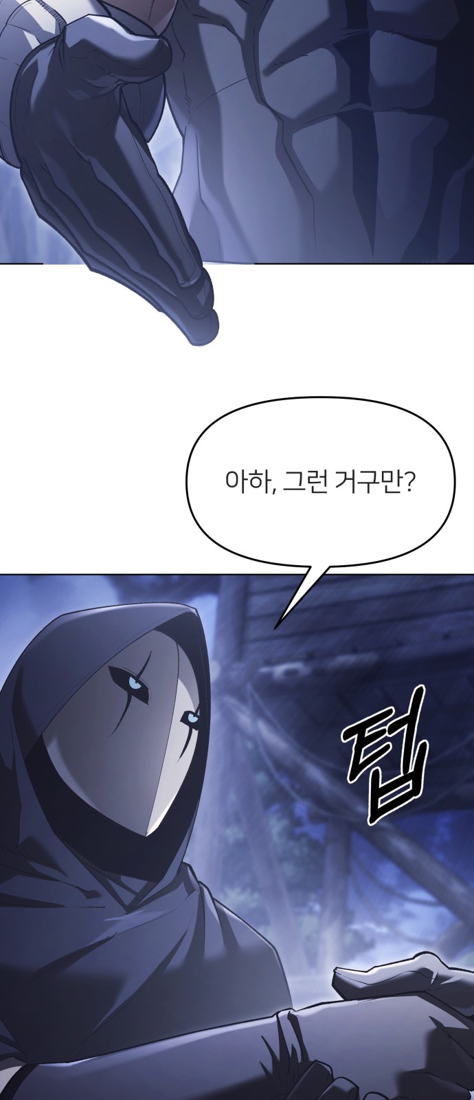 65 페이지