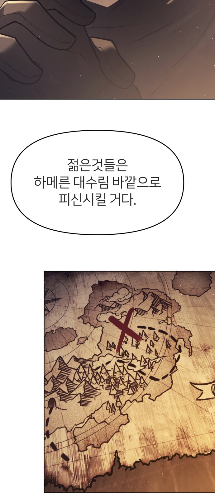 48 페이지