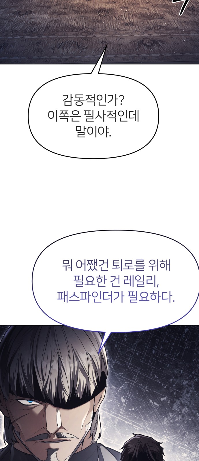 50 페이지