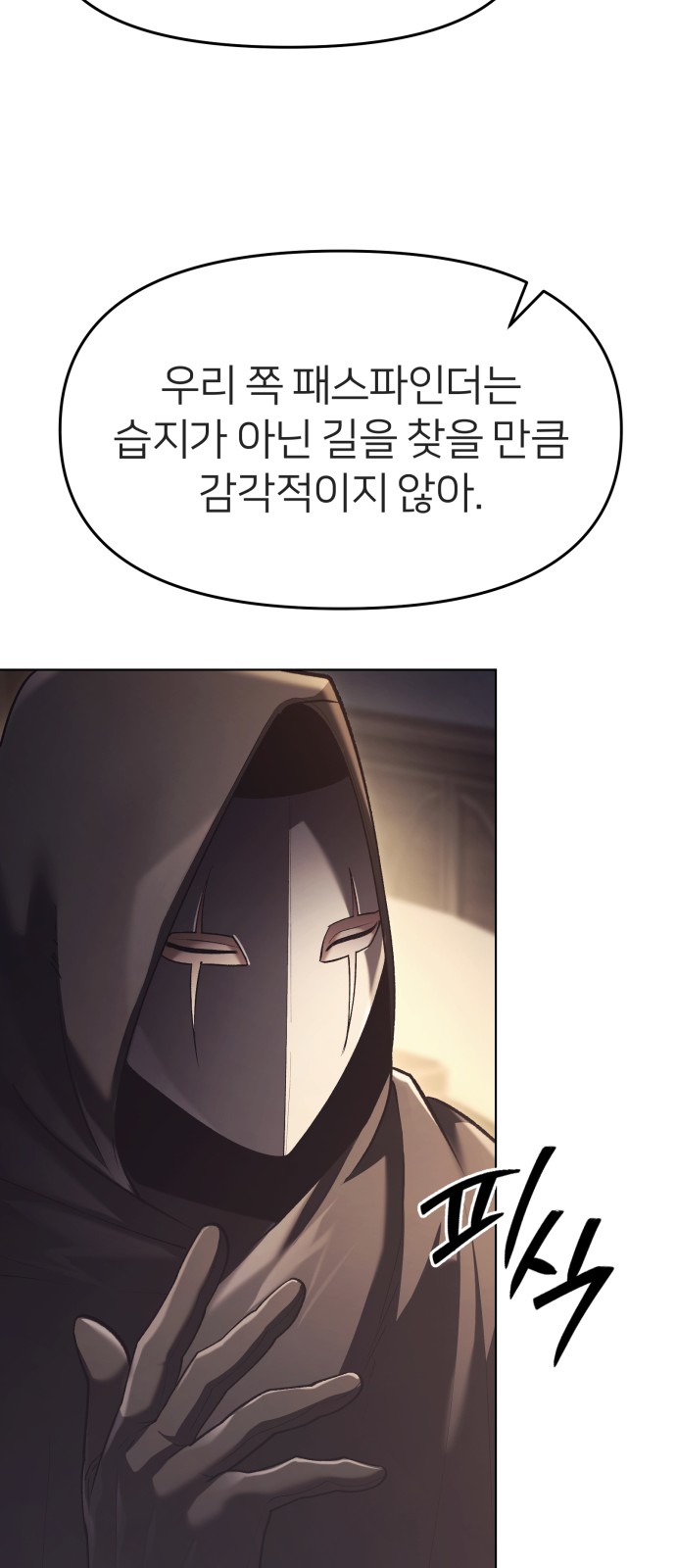 53 페이지