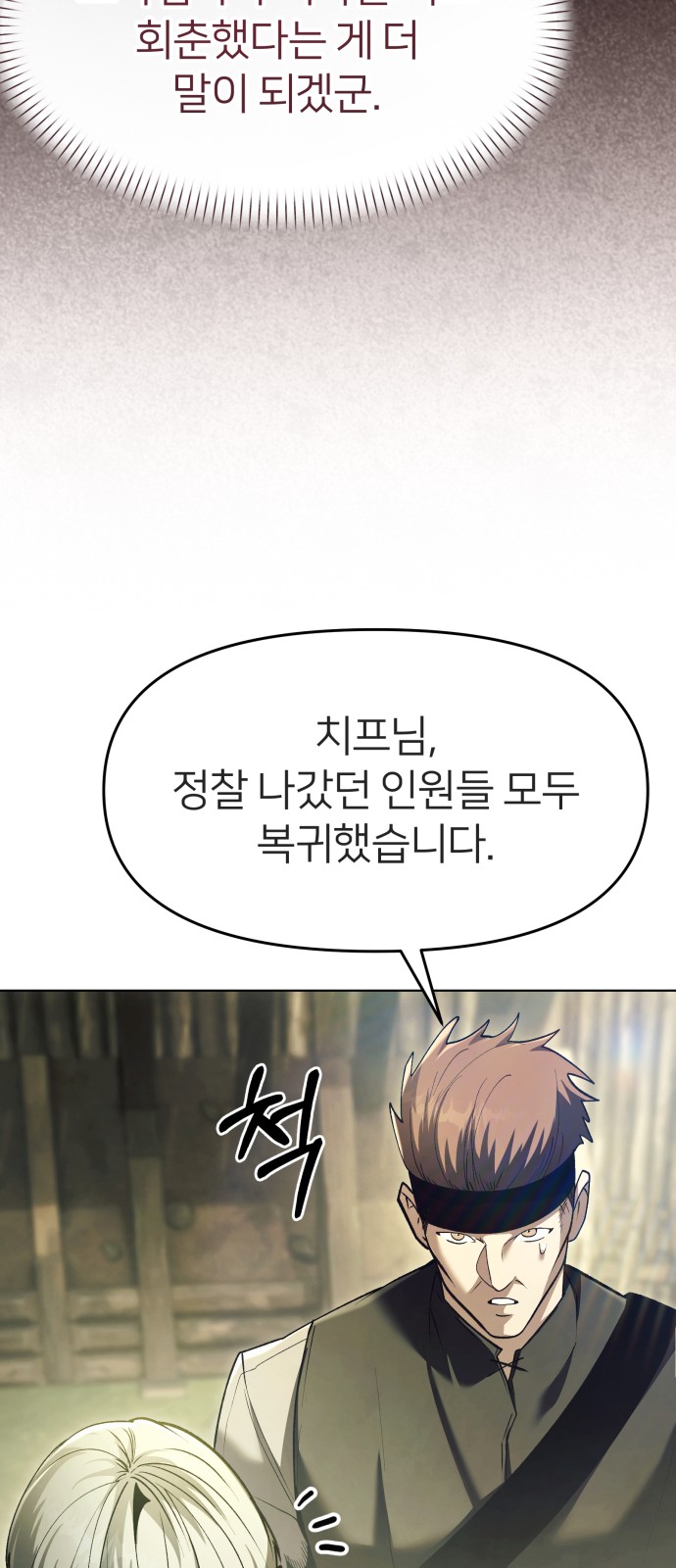 79 페이지