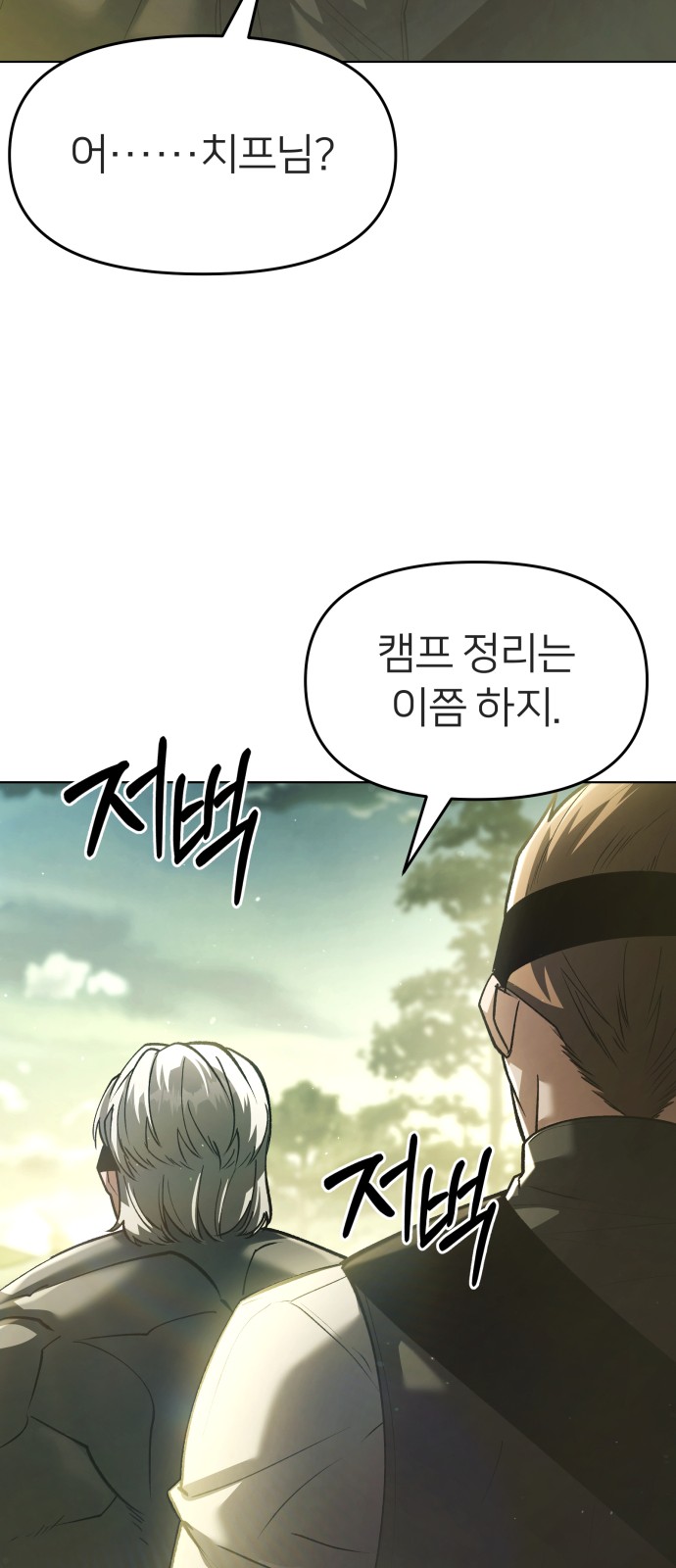 82 페이지