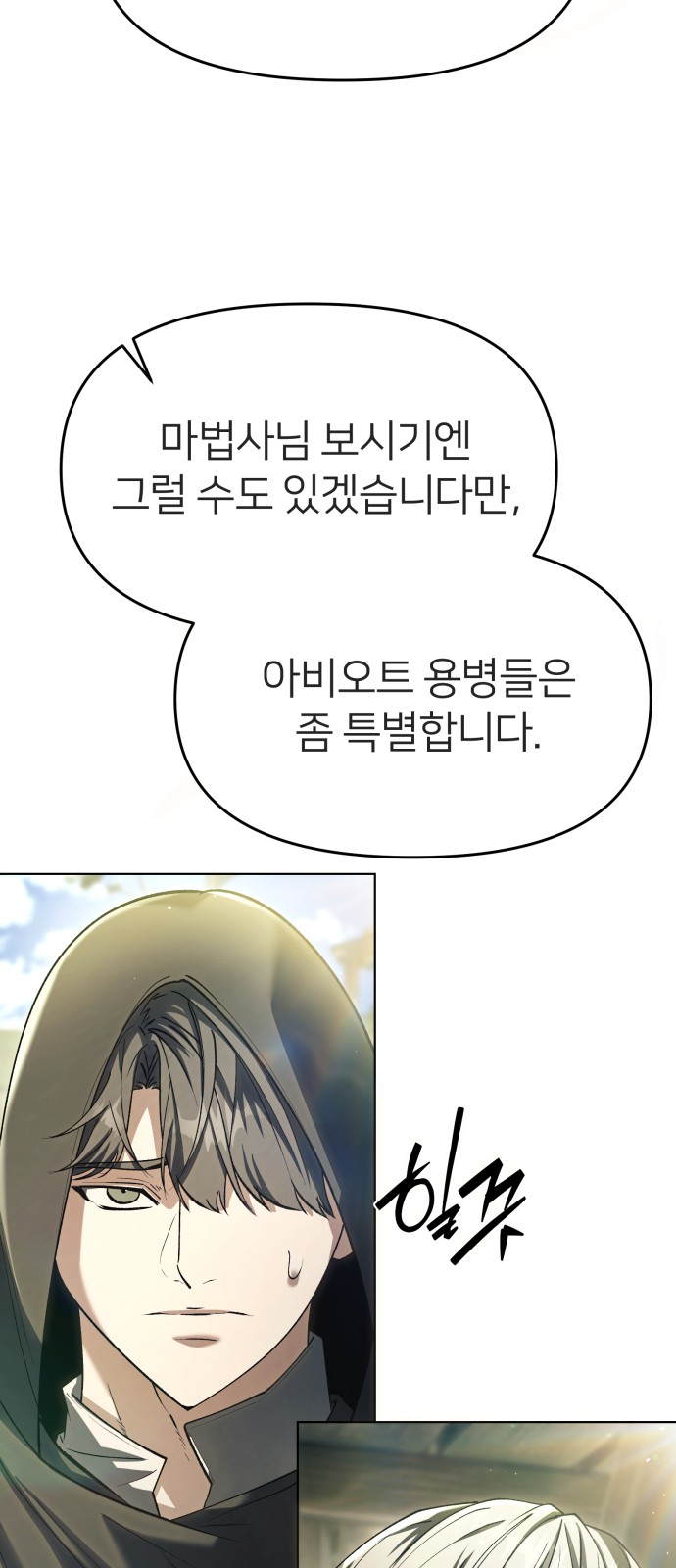 21 페이지
