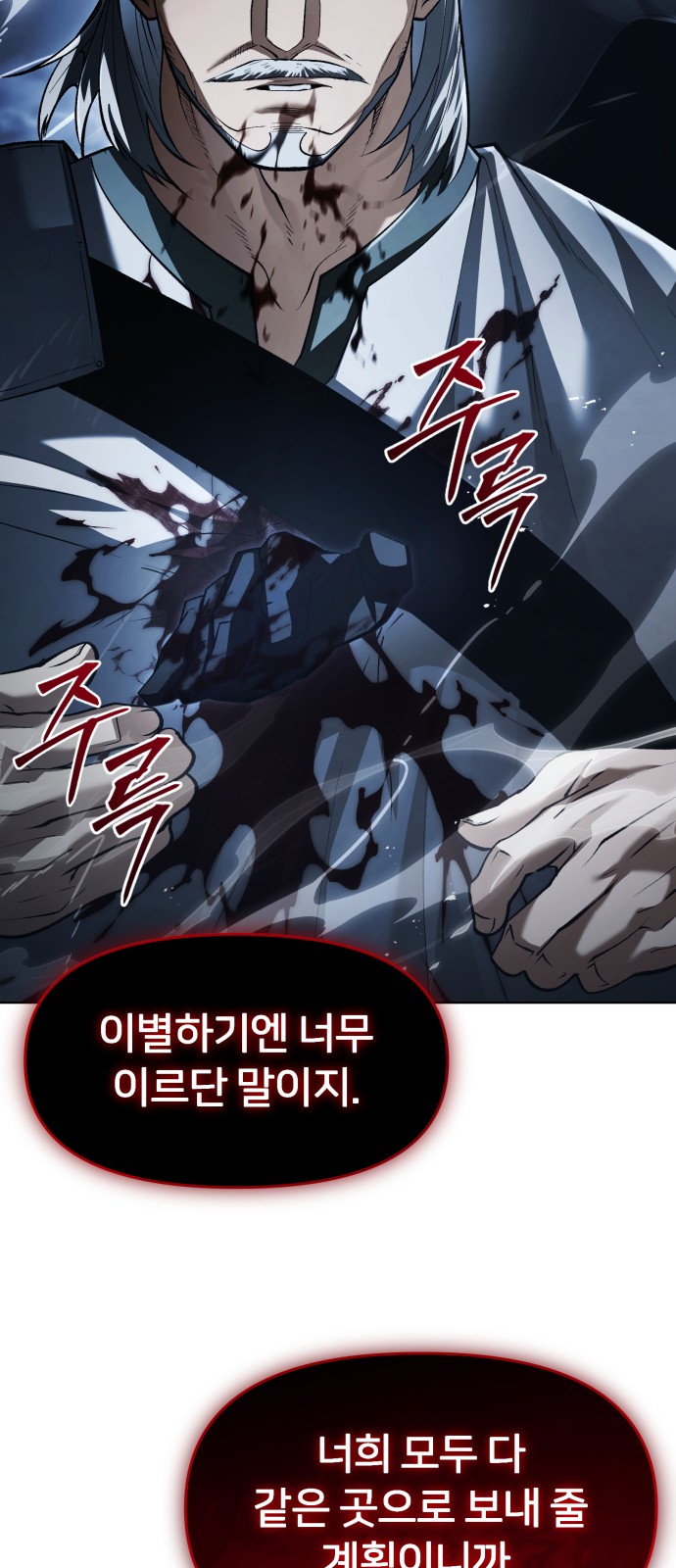 71 페이지
