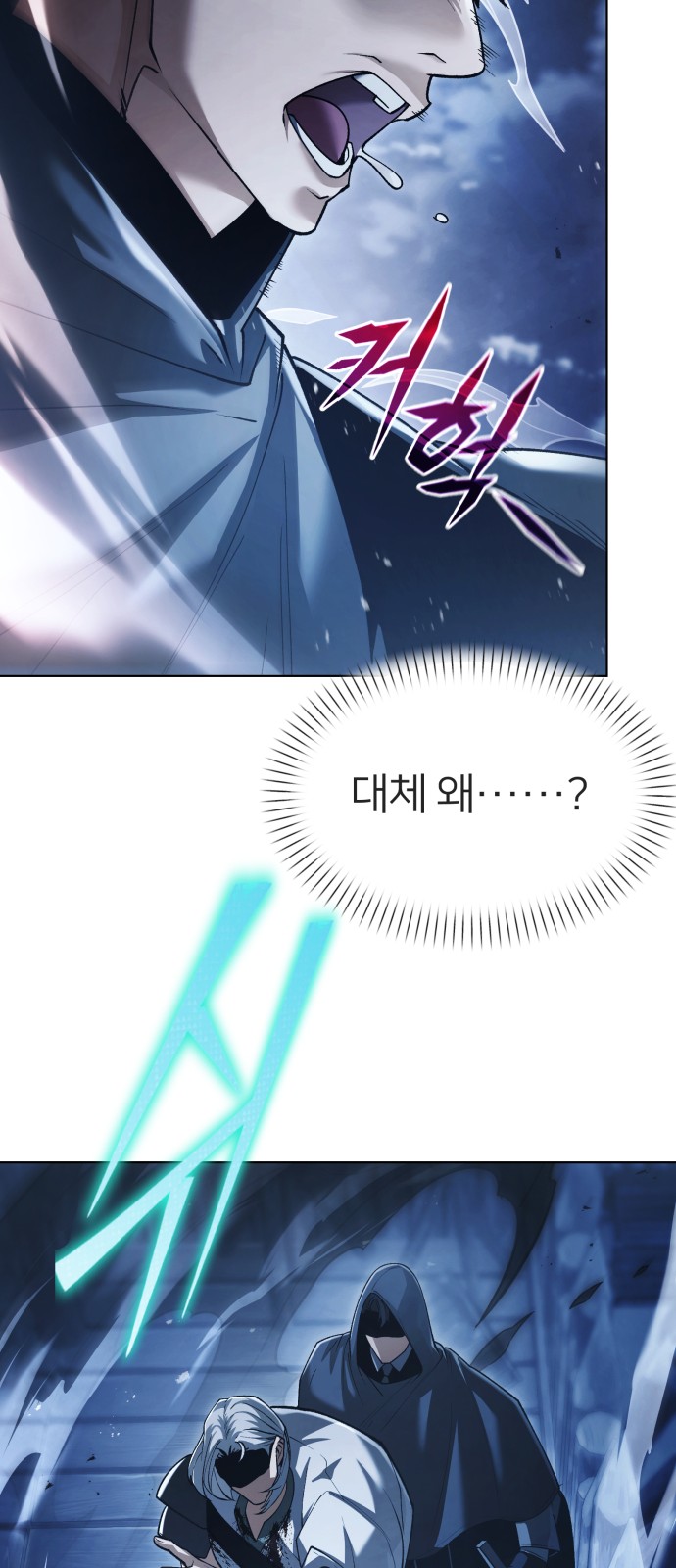 78 페이지