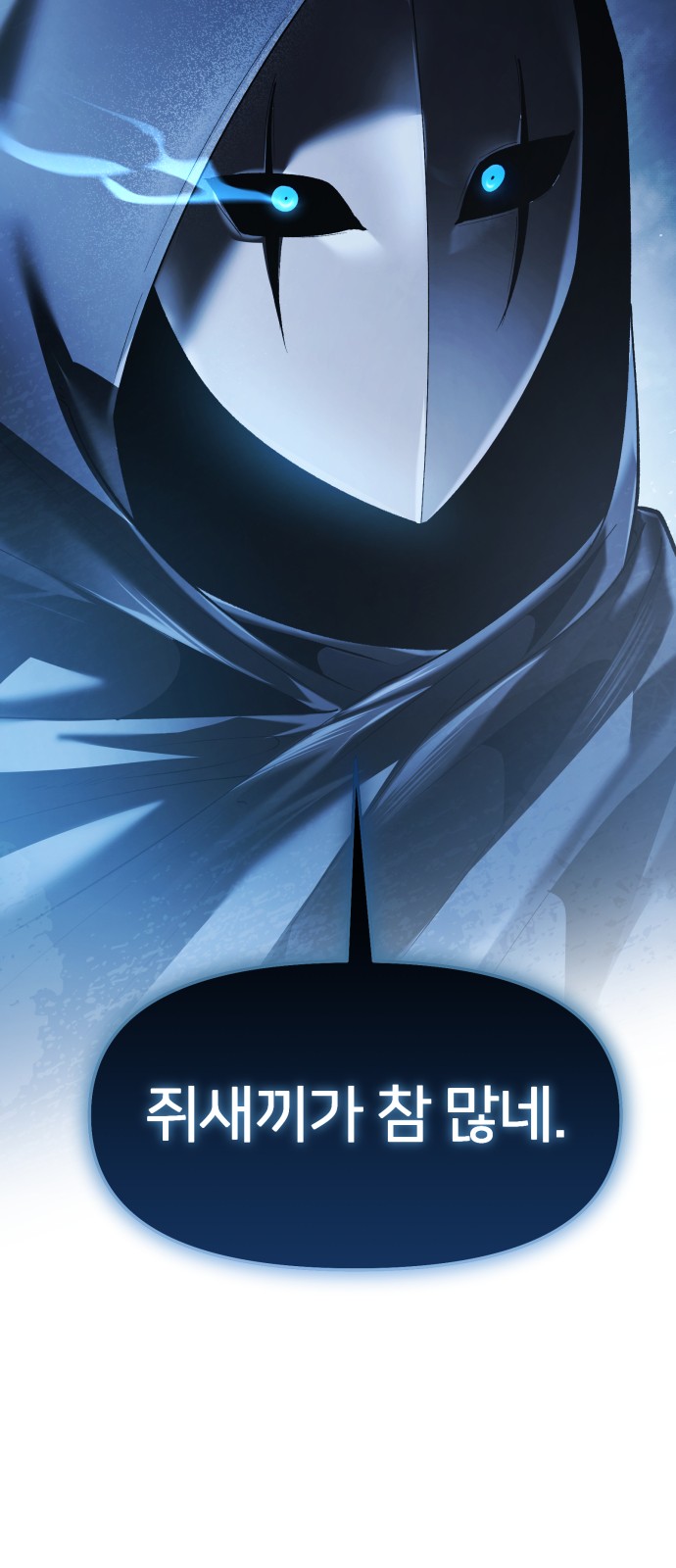 86 페이지