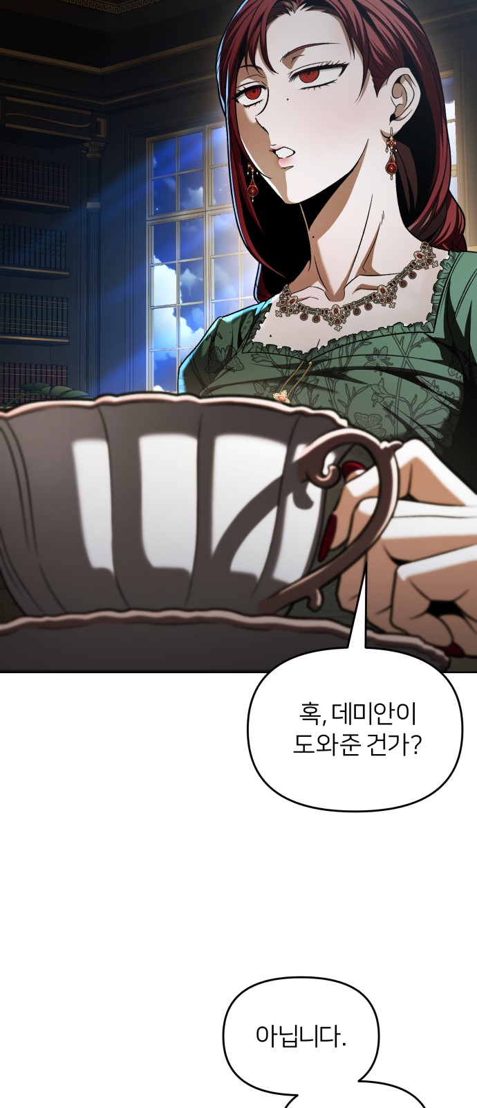 32 페이지