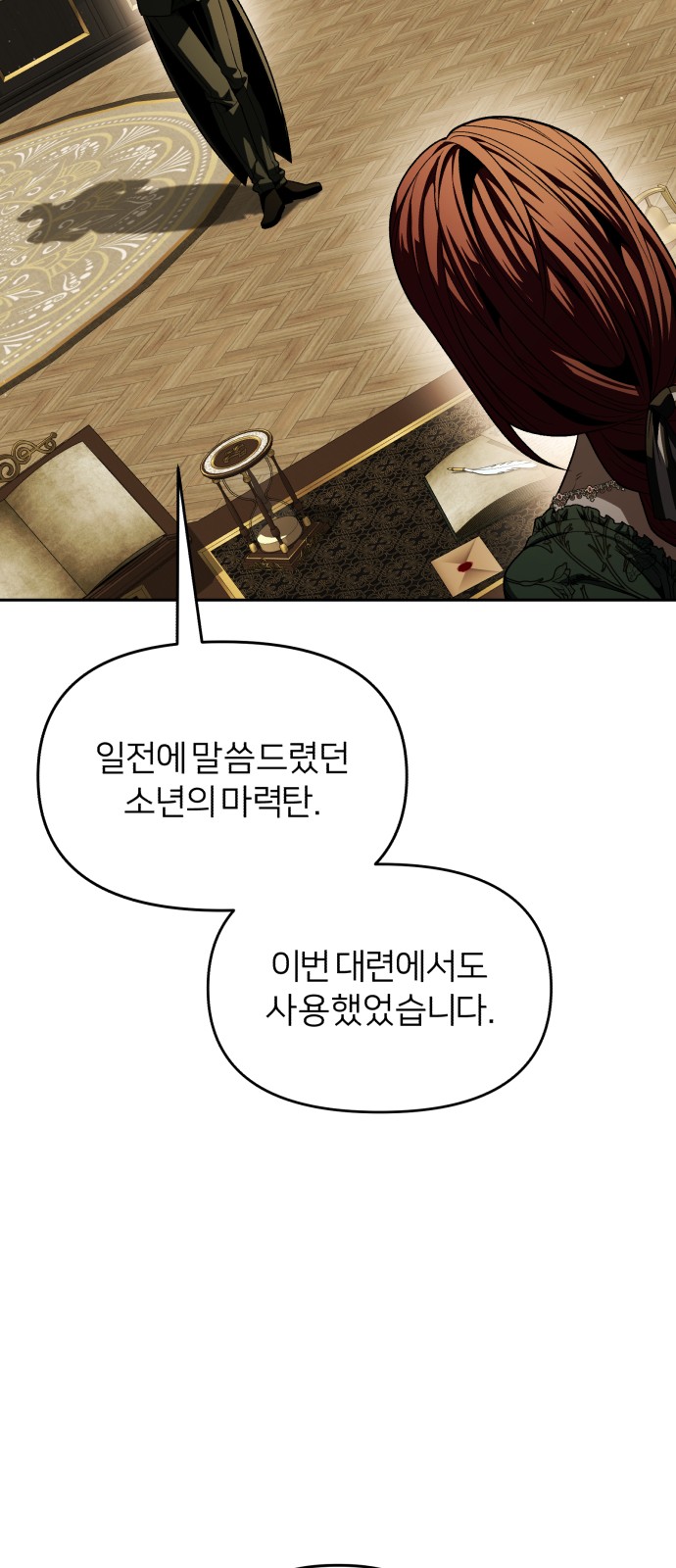 36 페이지