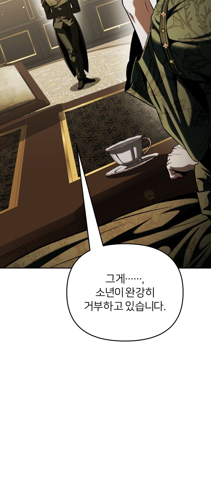 44 페이지