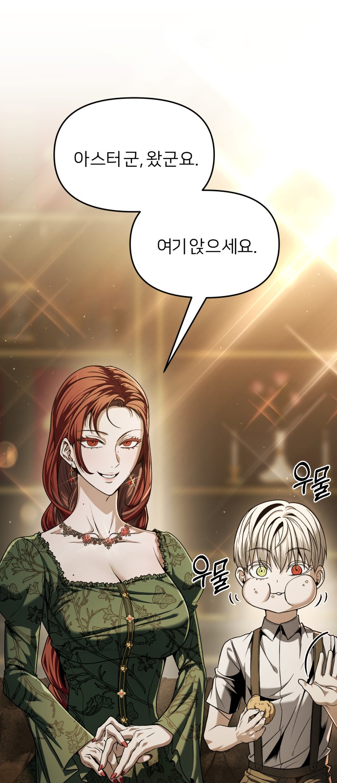 49 페이지