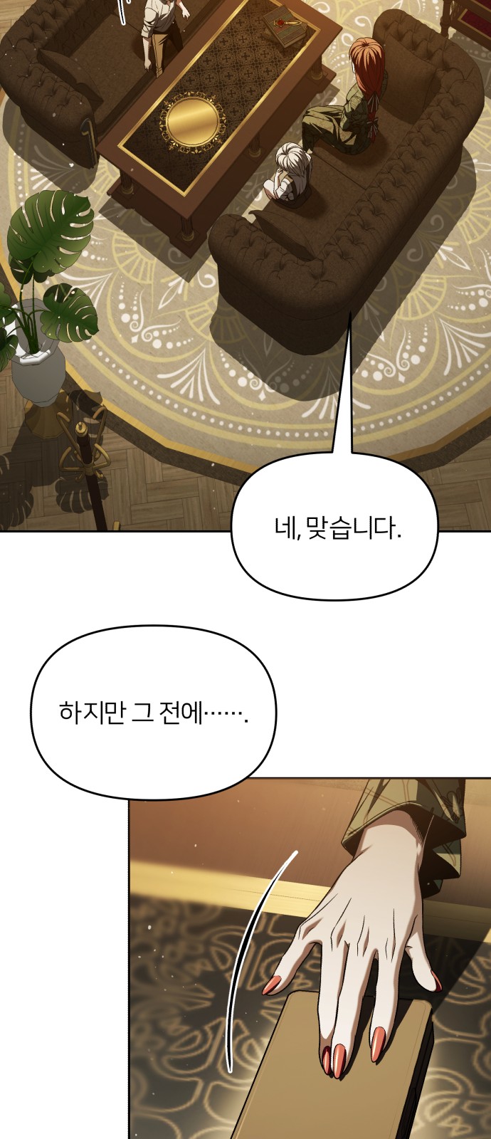 51 페이지