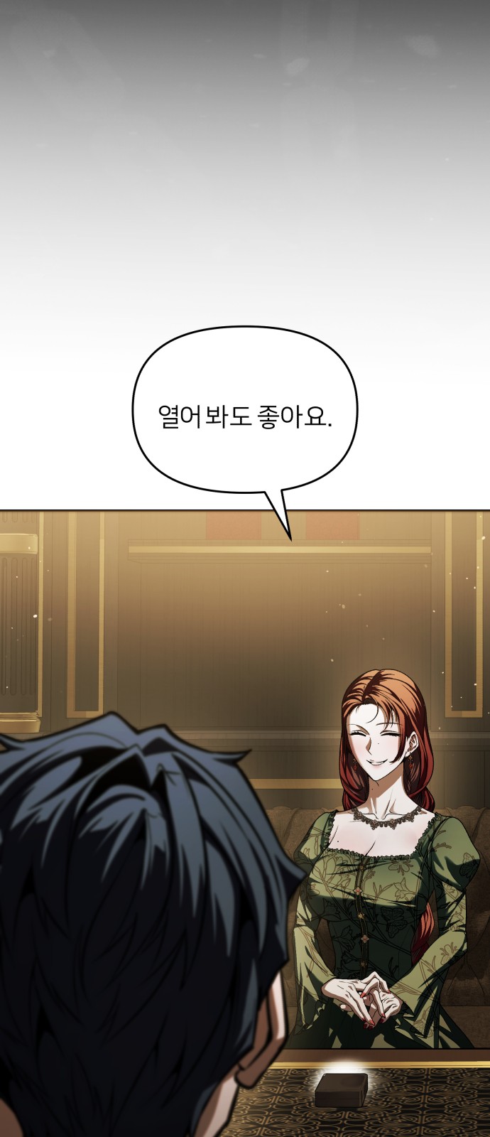 56 페이지