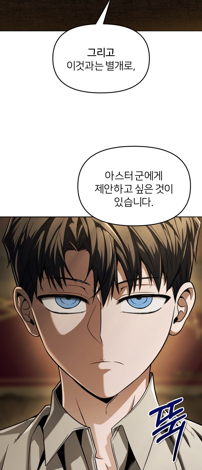 72 페이지