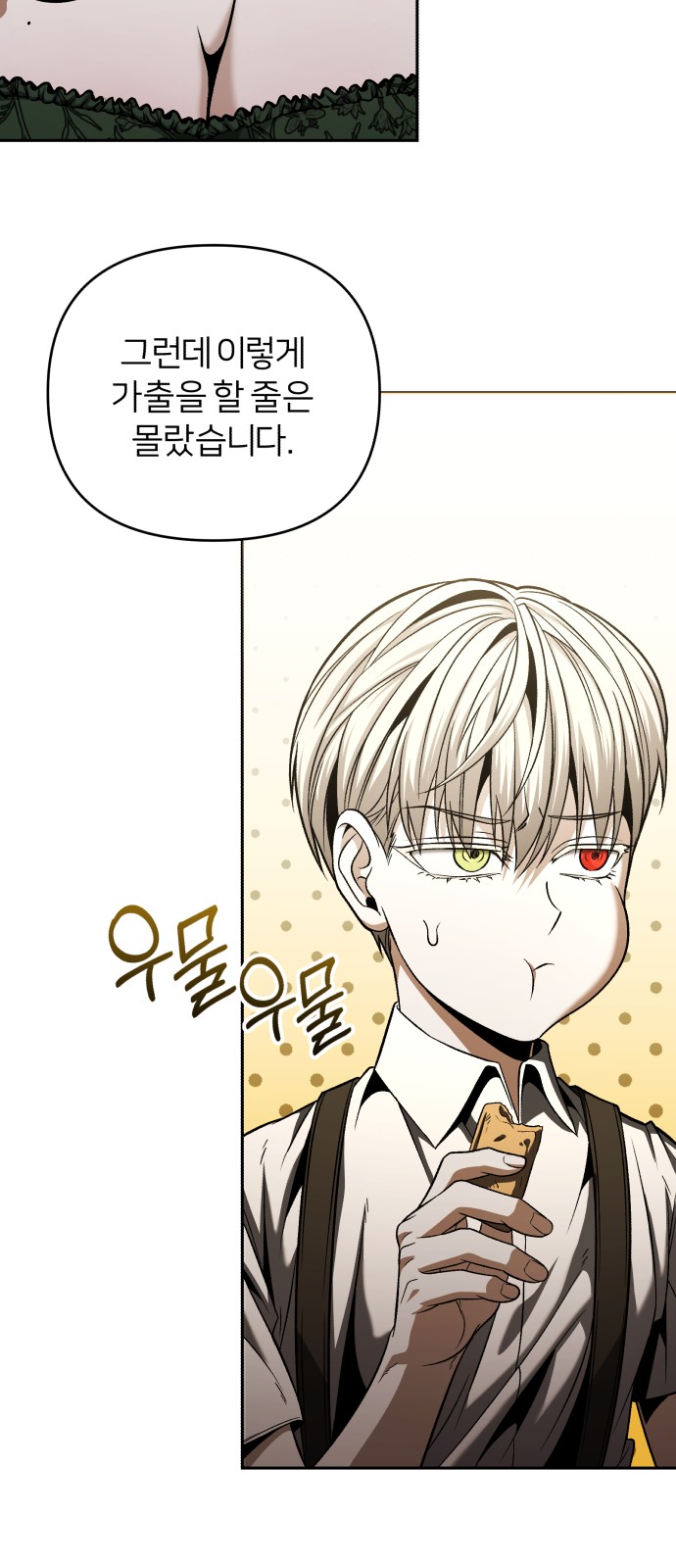 79 페이지