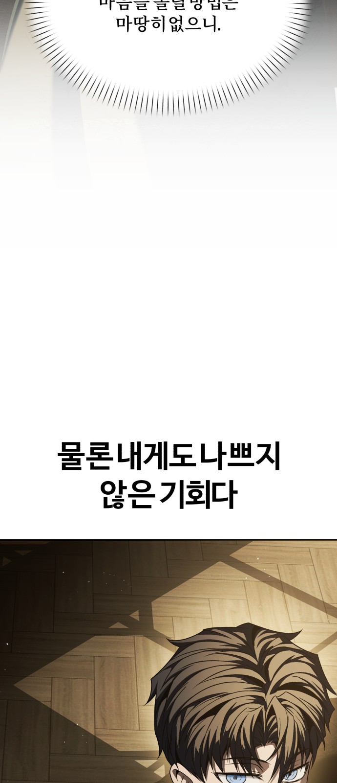 85 페이지