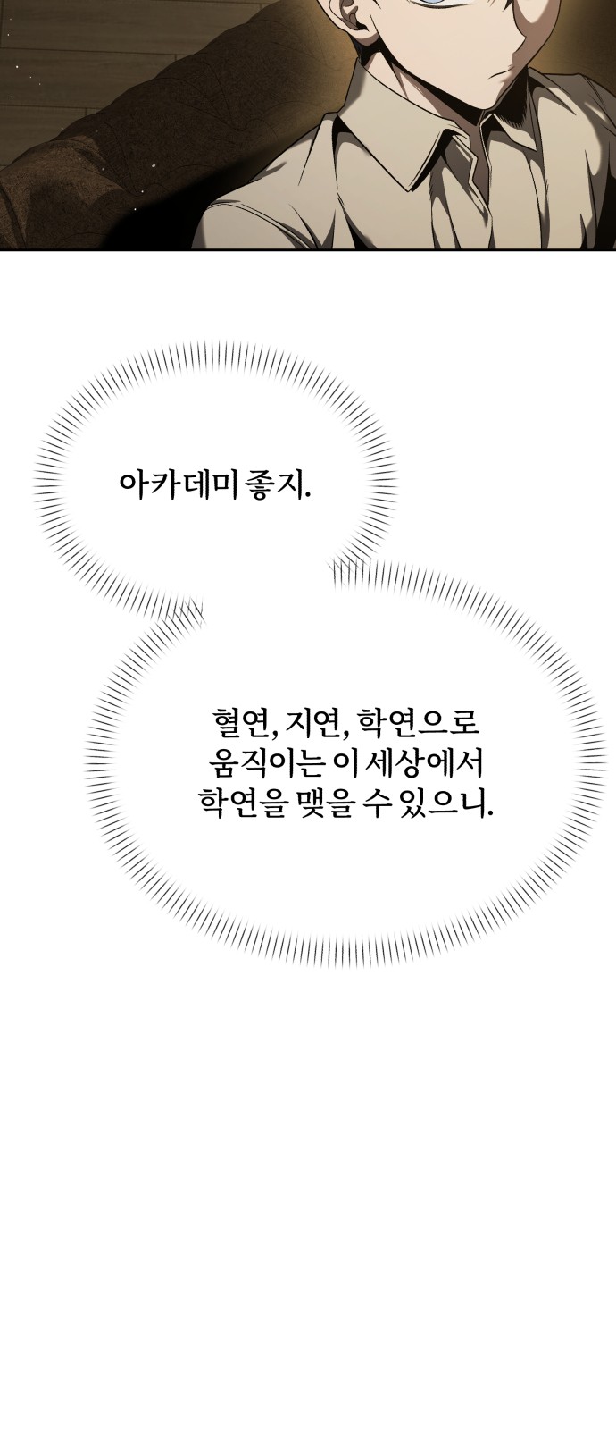 86 페이지