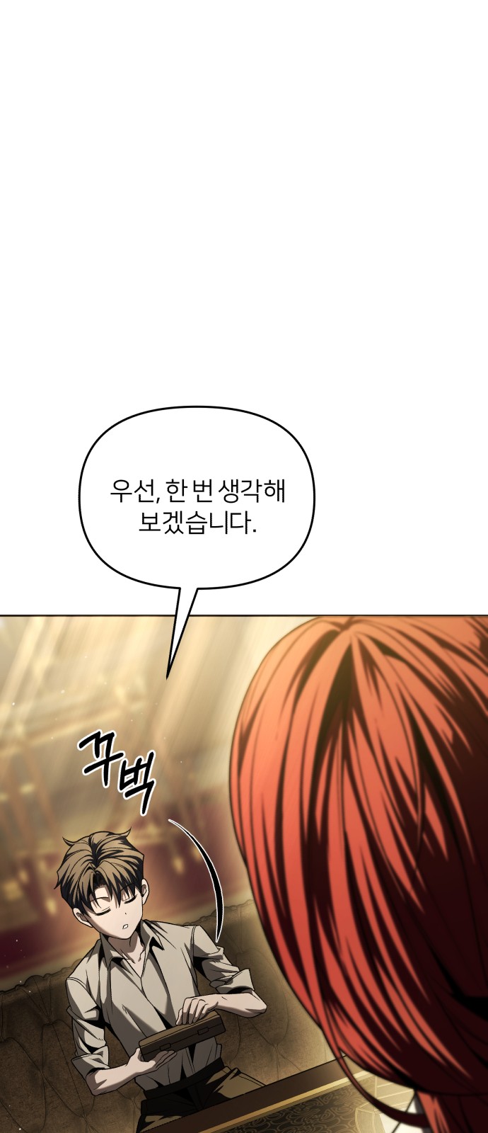 88 페이지