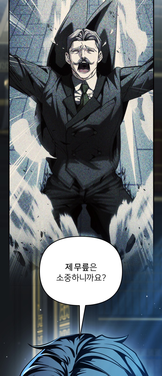94 페이지