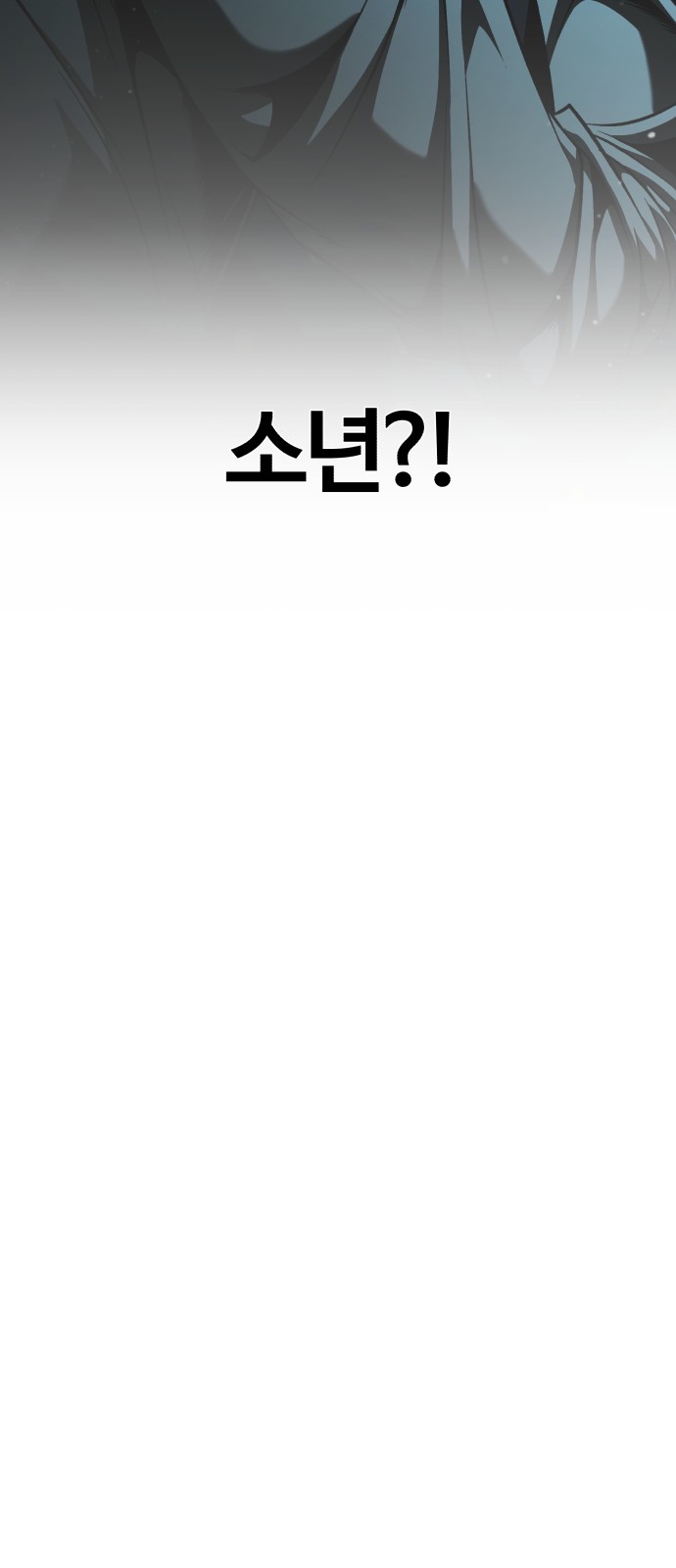 98 페이지