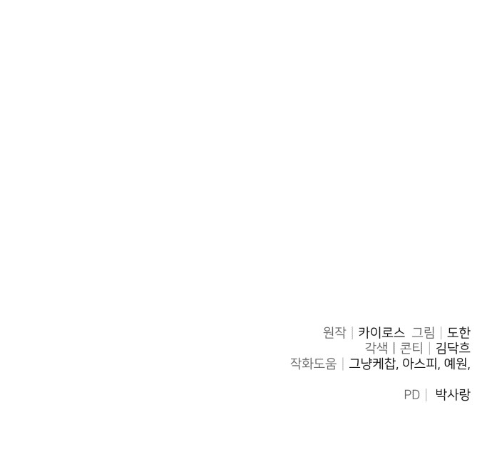 99 페이지
