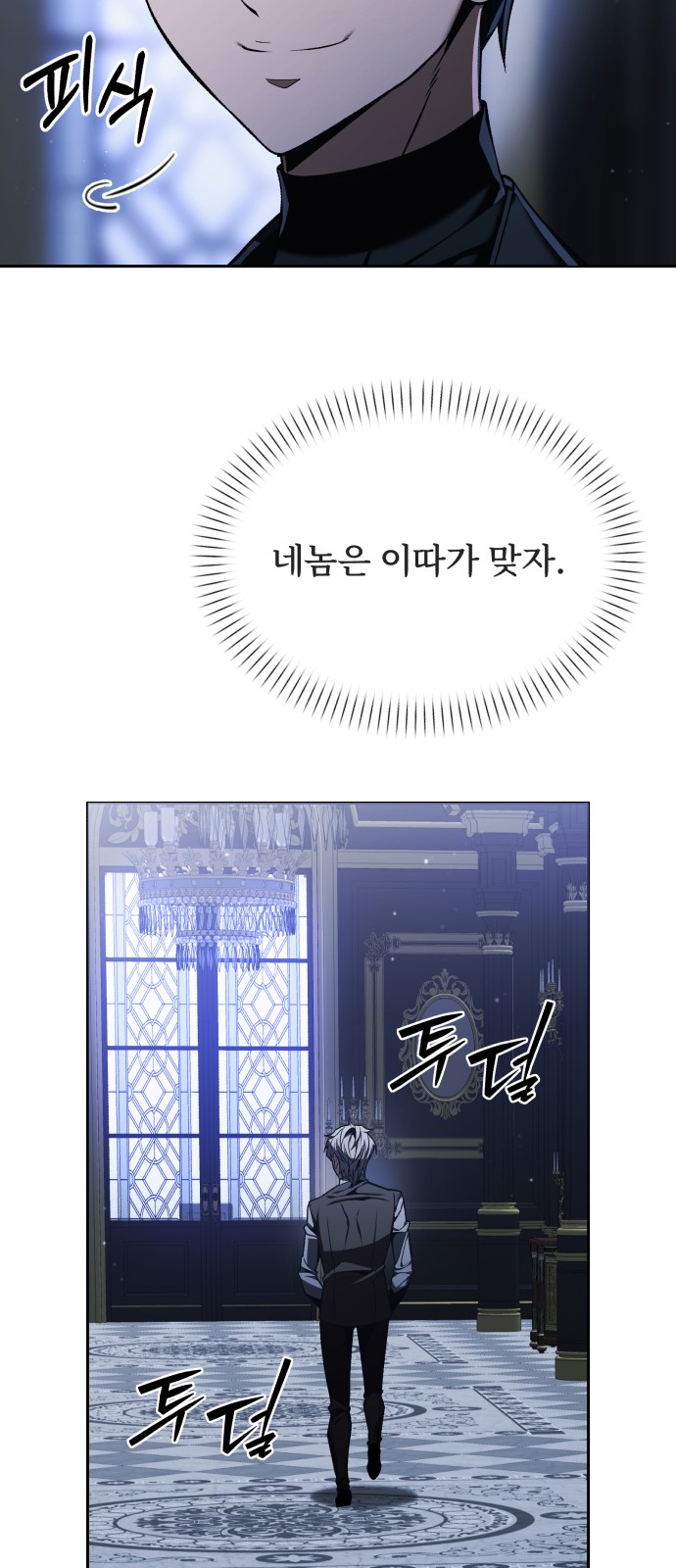 36 페이지