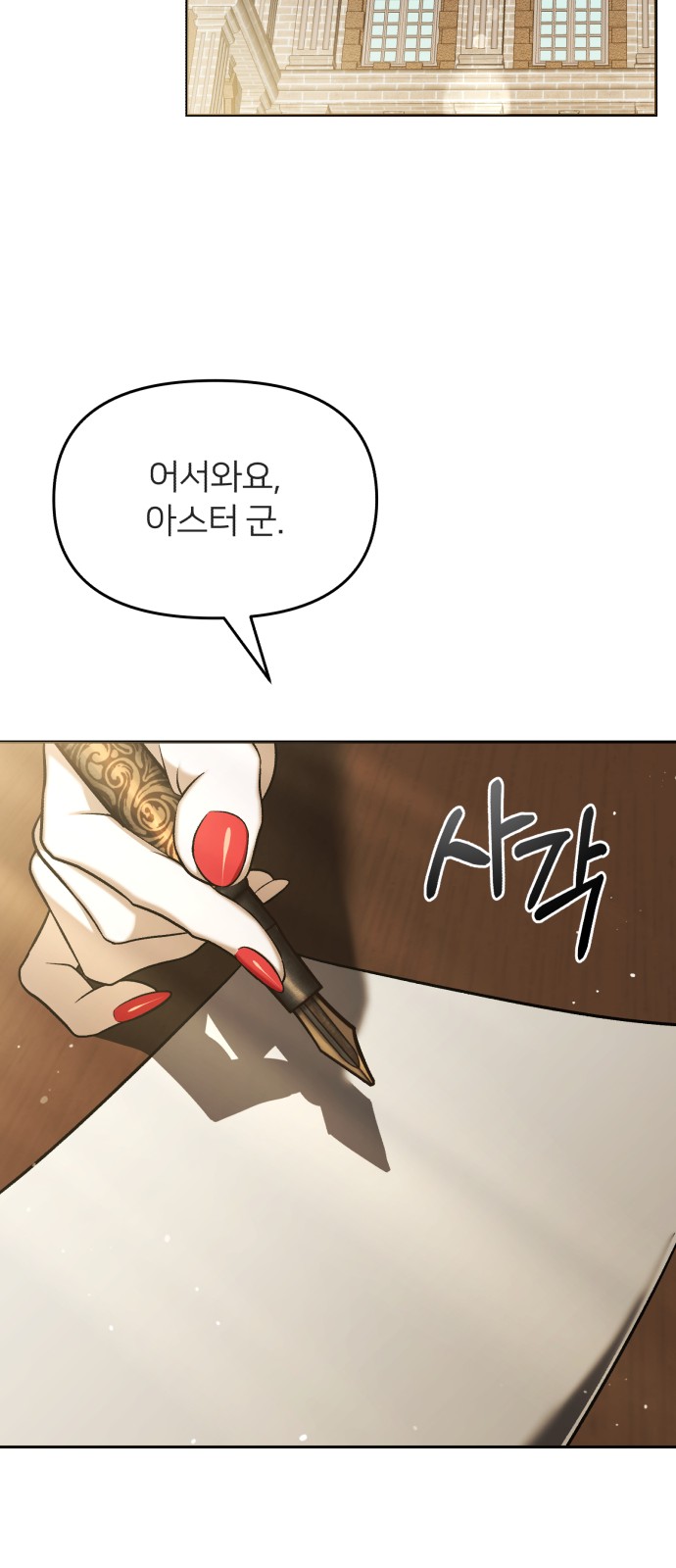 42 페이지