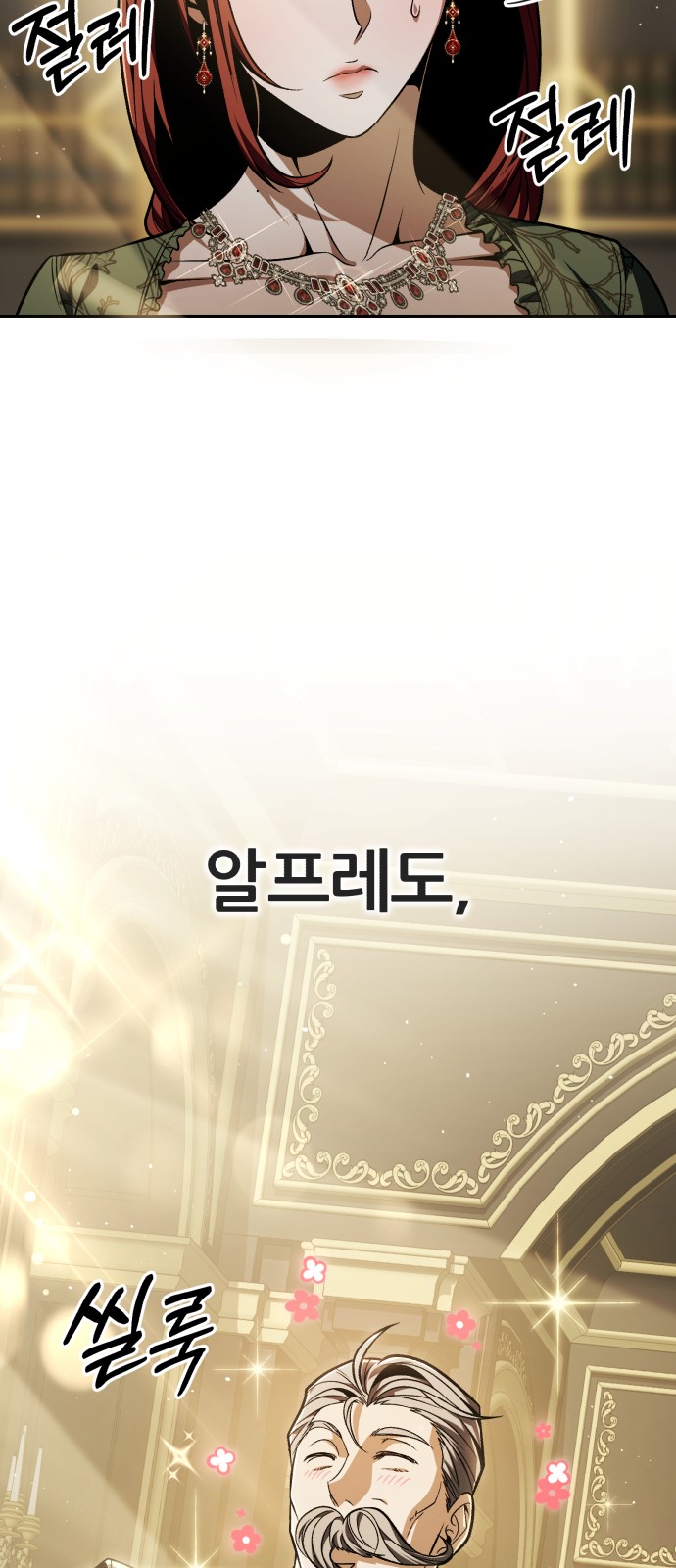 67 페이지