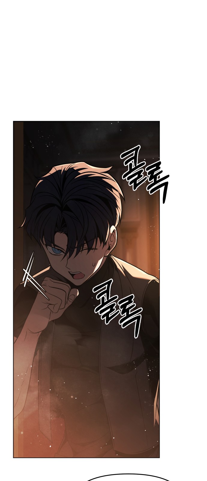 84 페이지