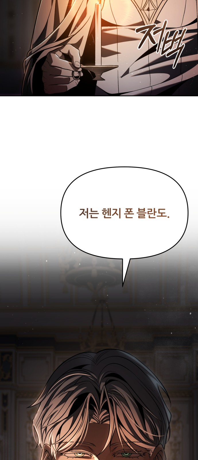 86 페이지