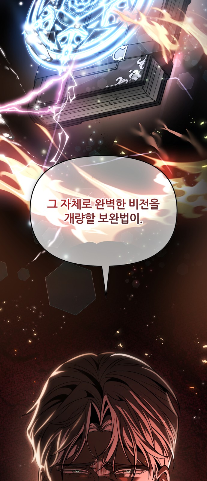 102 페이지