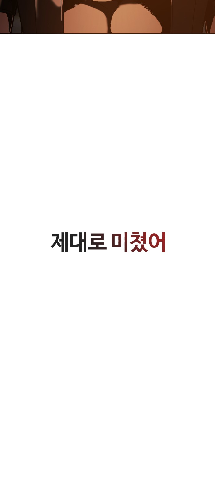 105 페이지