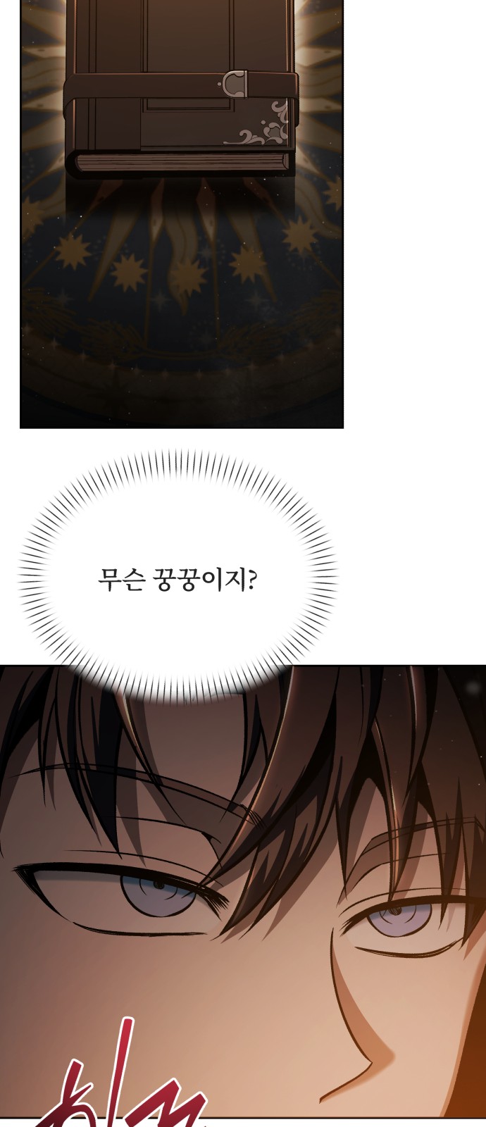 56 페이지