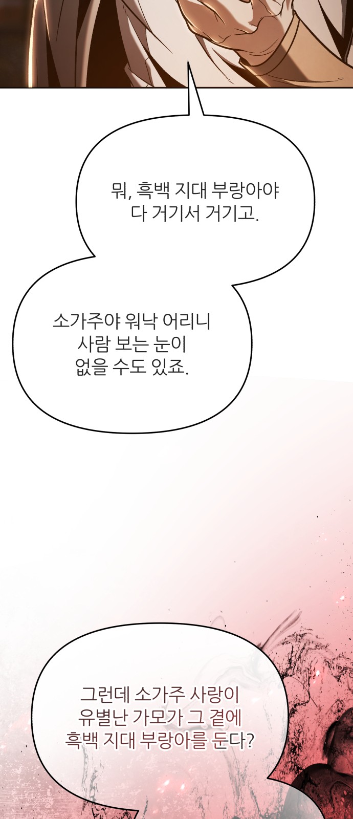 82 페이지