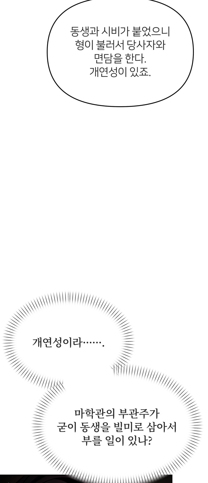 87 페이지