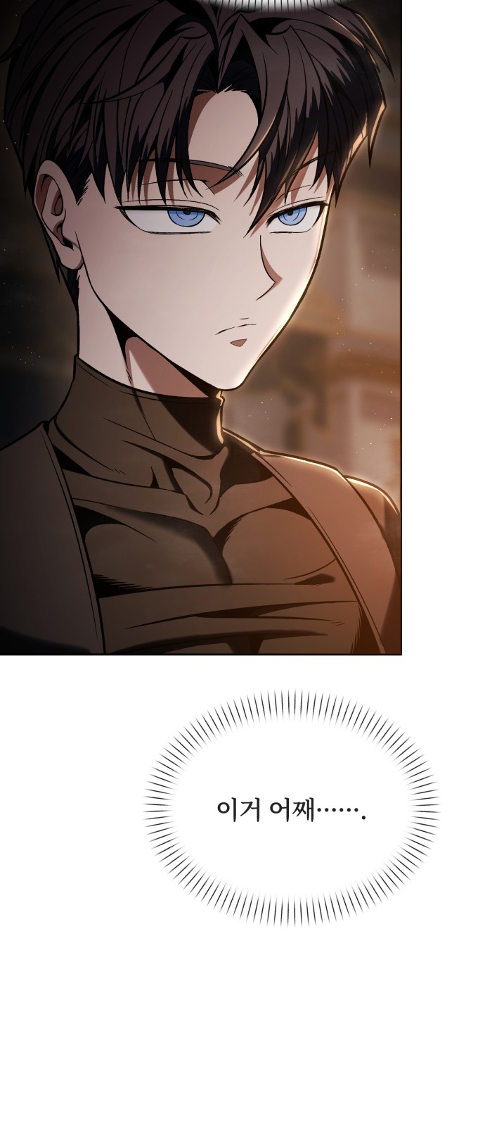 88 페이지