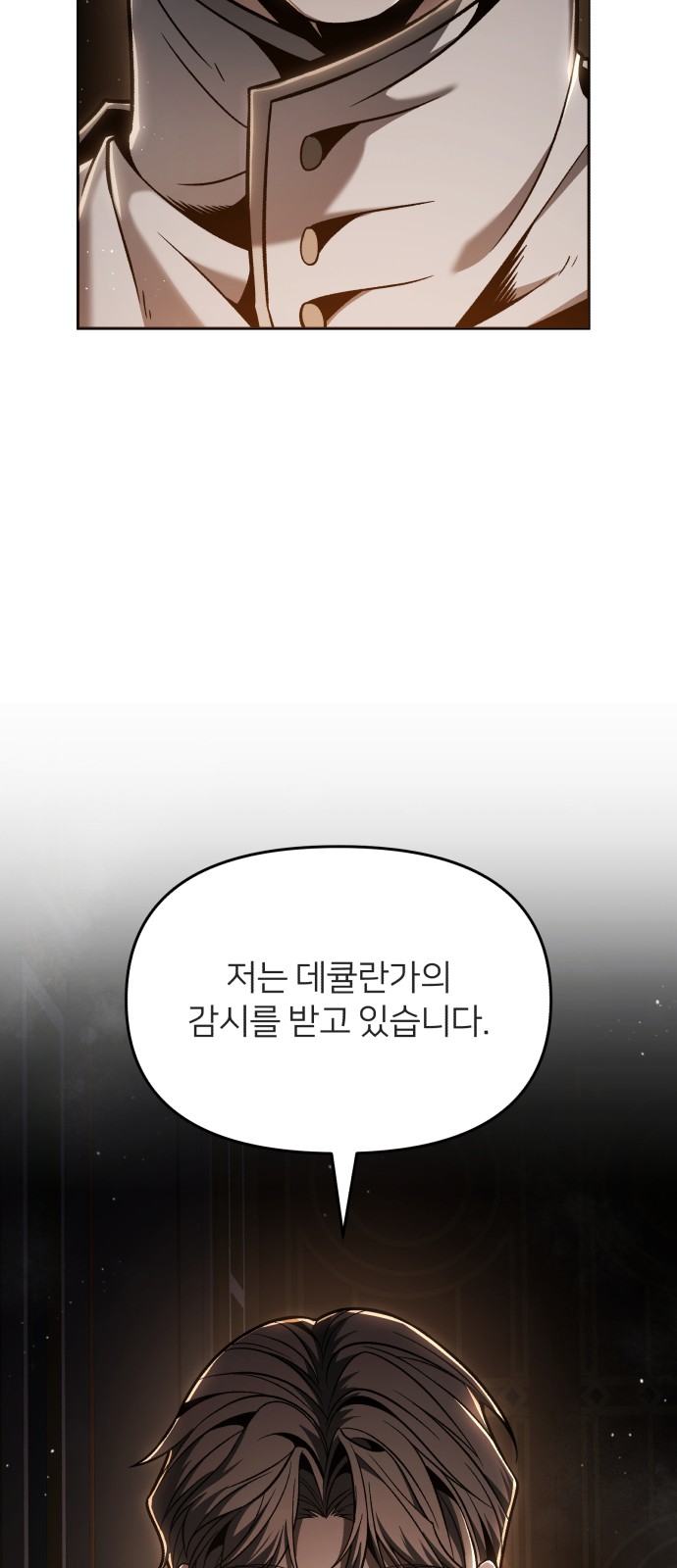 91 페이지