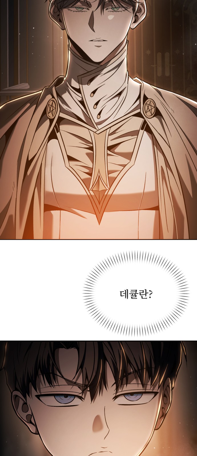 92 페이지
