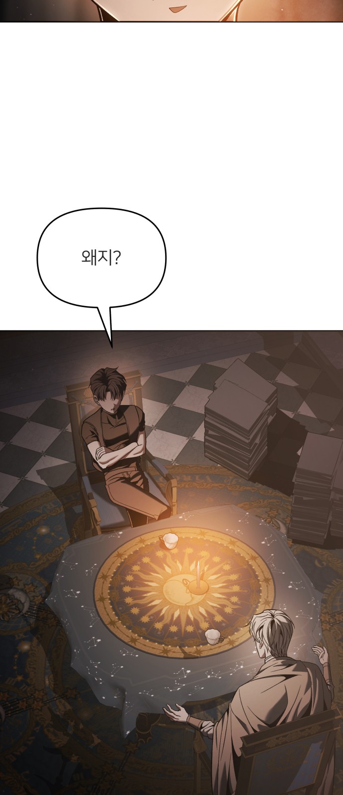 93 페이지