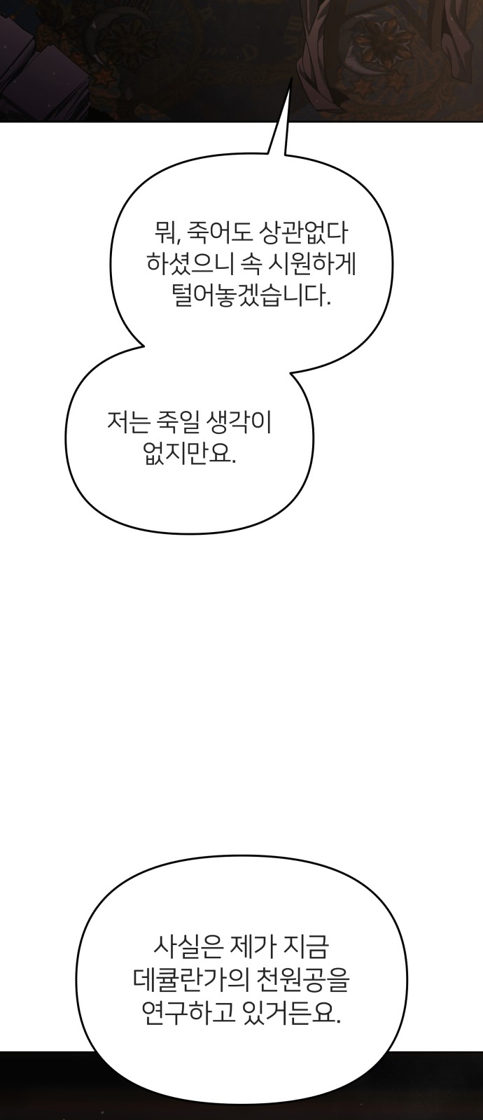 94 페이지