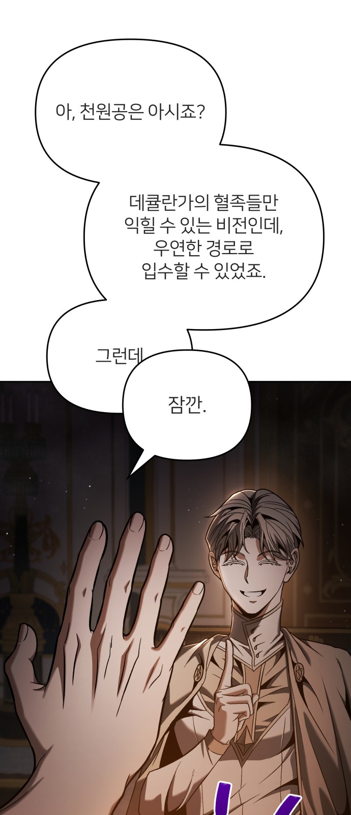 96 페이지