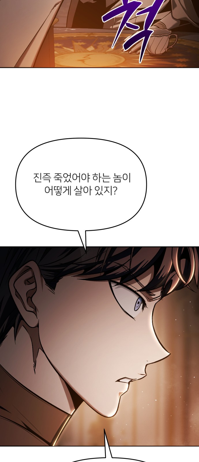 97 페이지