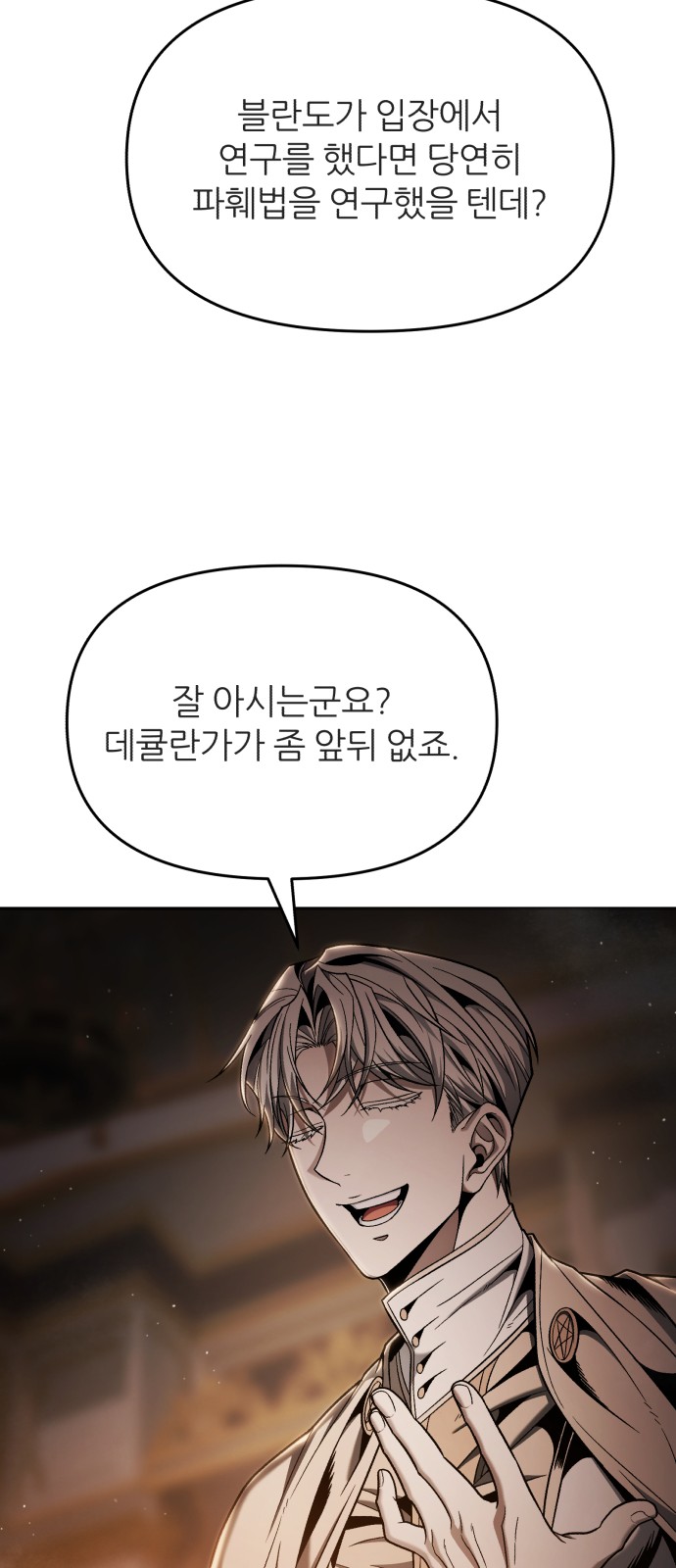 98 페이지