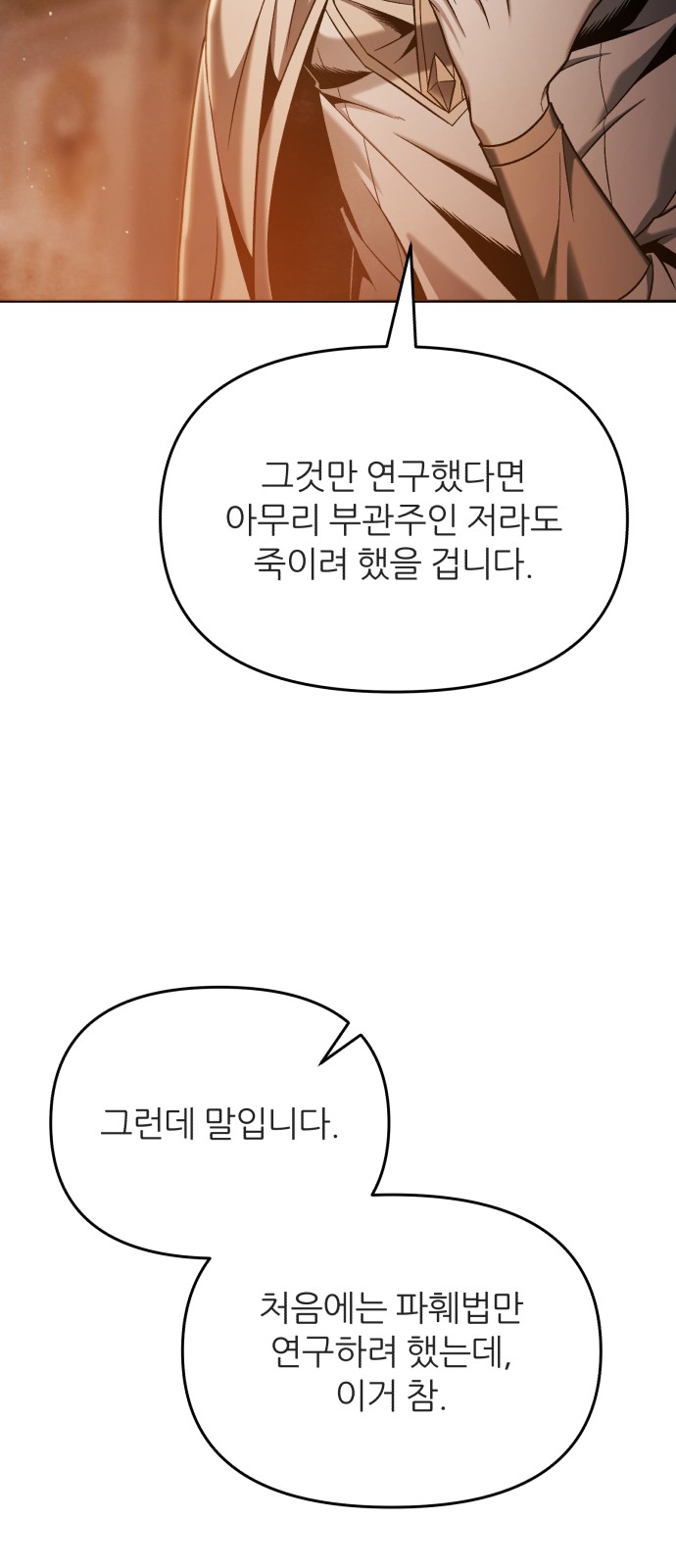 99 페이지