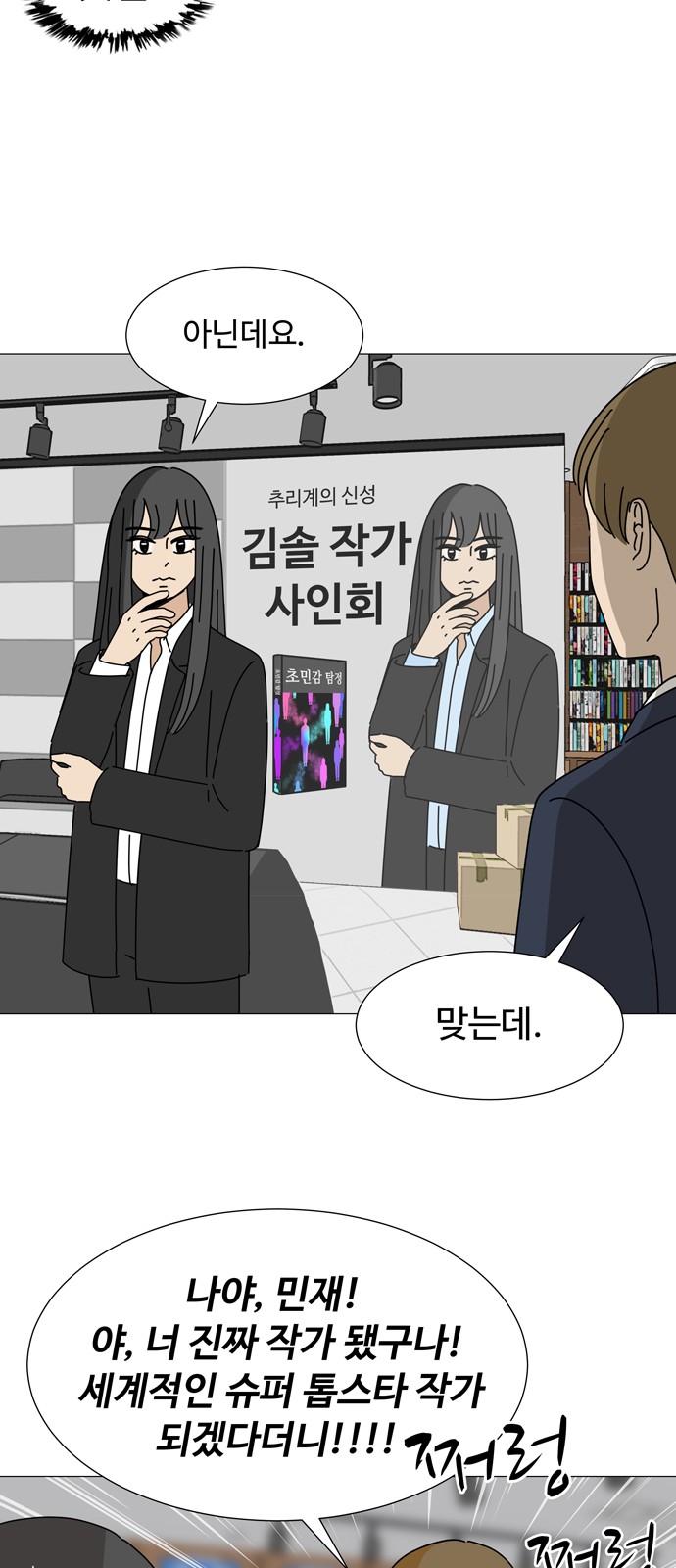 13 페이지
