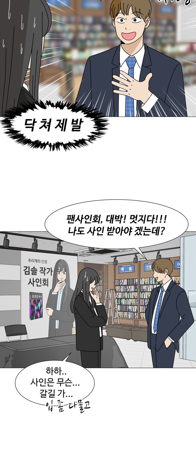 14 페이지