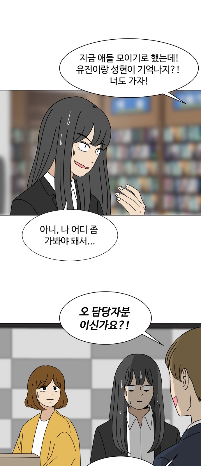 15 페이지