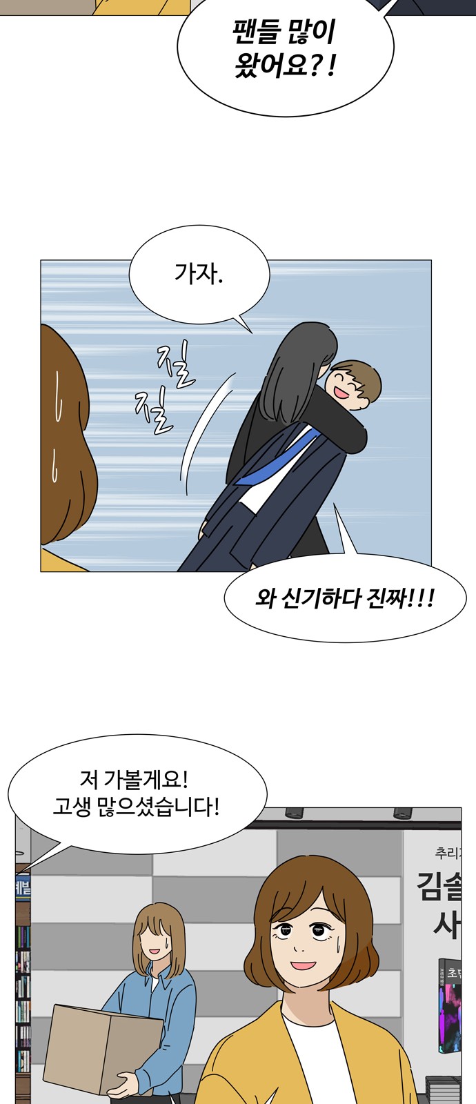 16 페이지