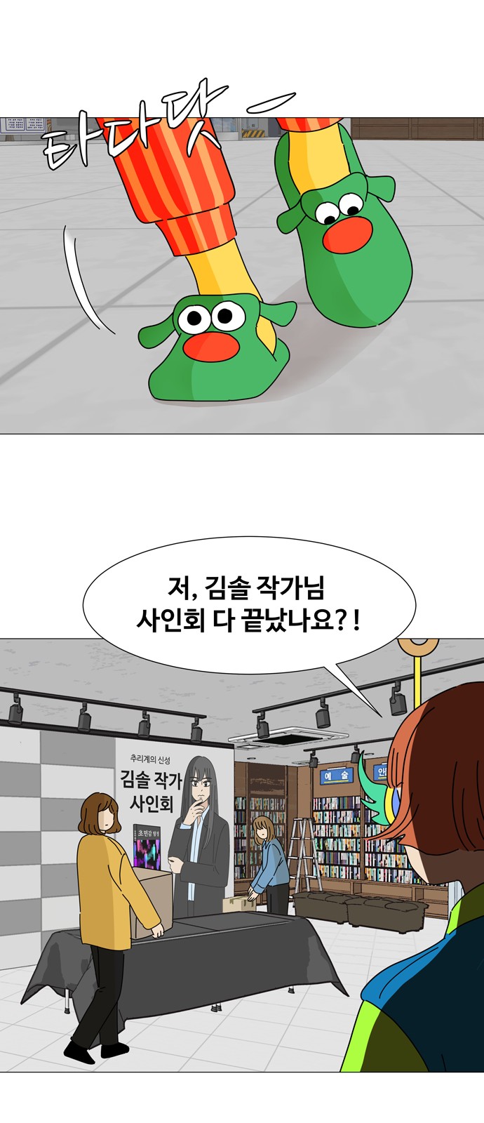 18 페이지